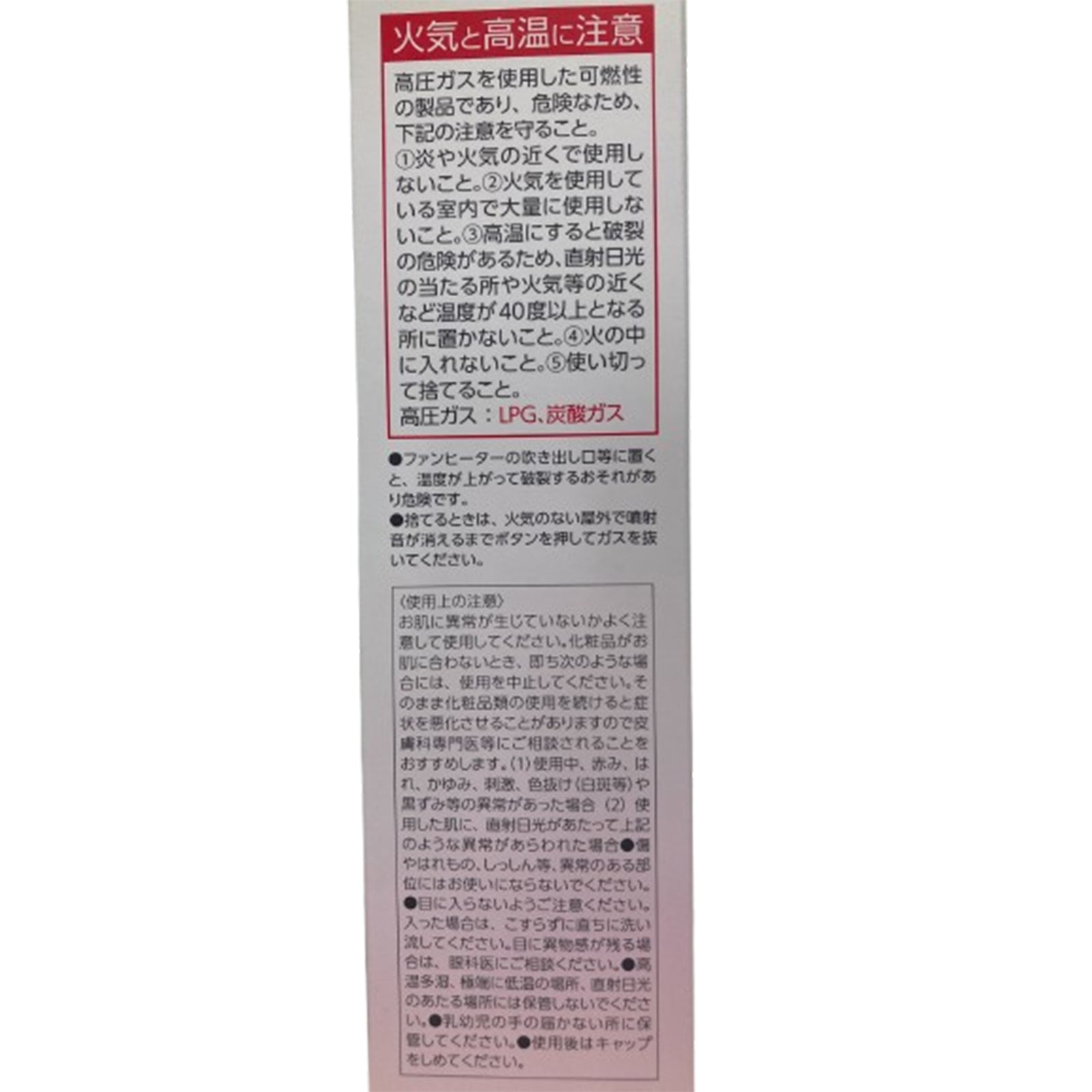 リフトスパークリング フェイスウォッシュCC×2個