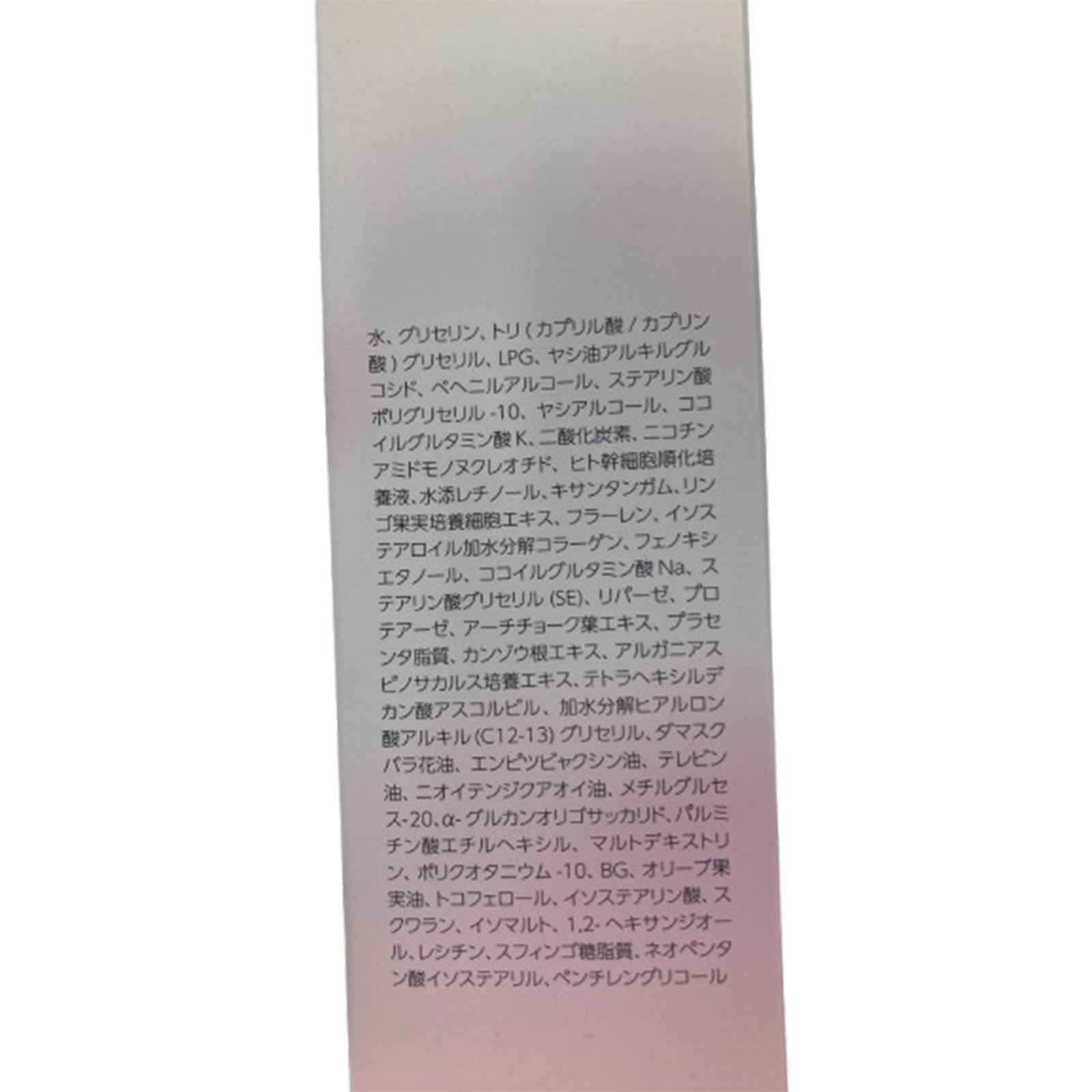 リフトスパークリング フェイスウォッシュCC×2個