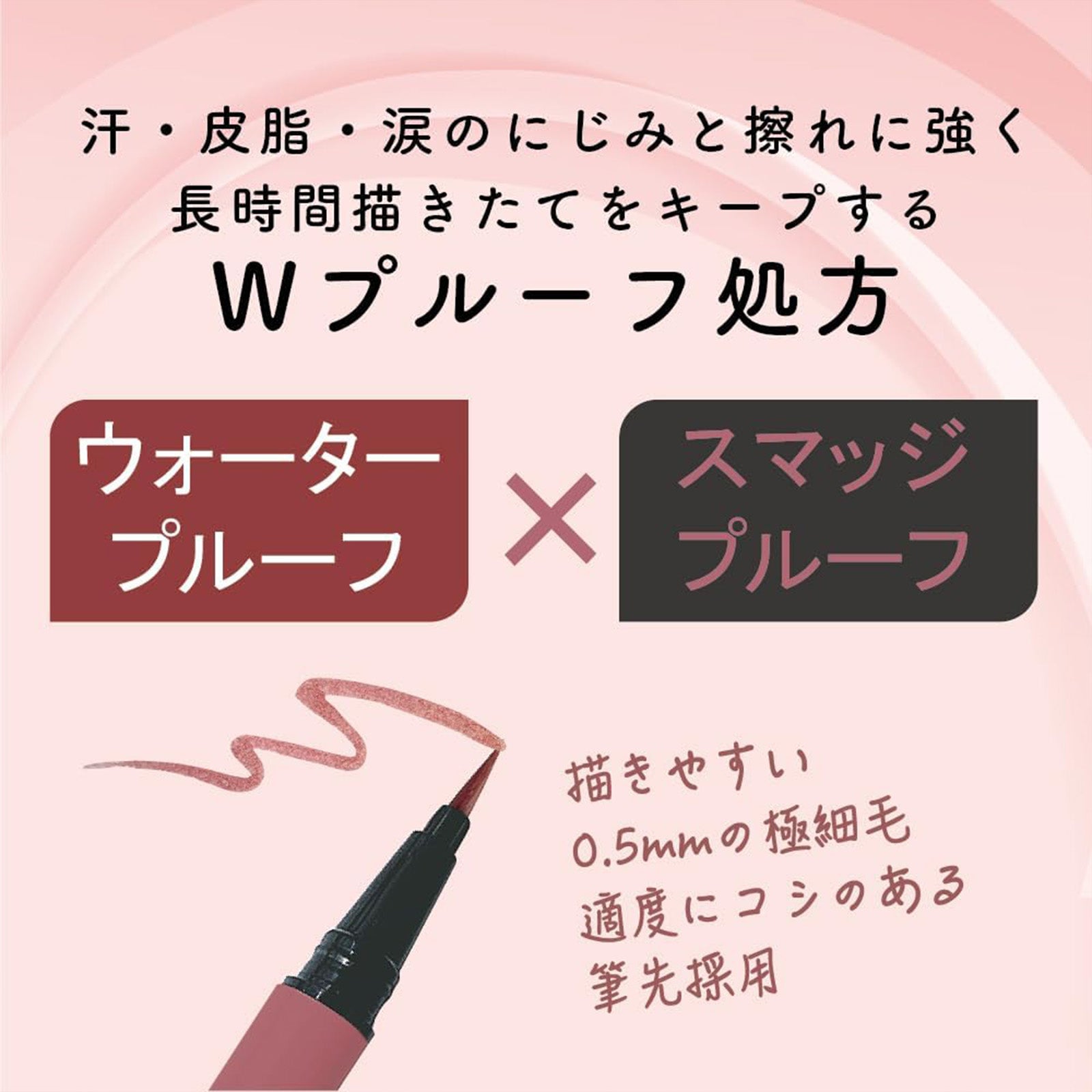キレイファクトリー リキッドアイライナー×6個