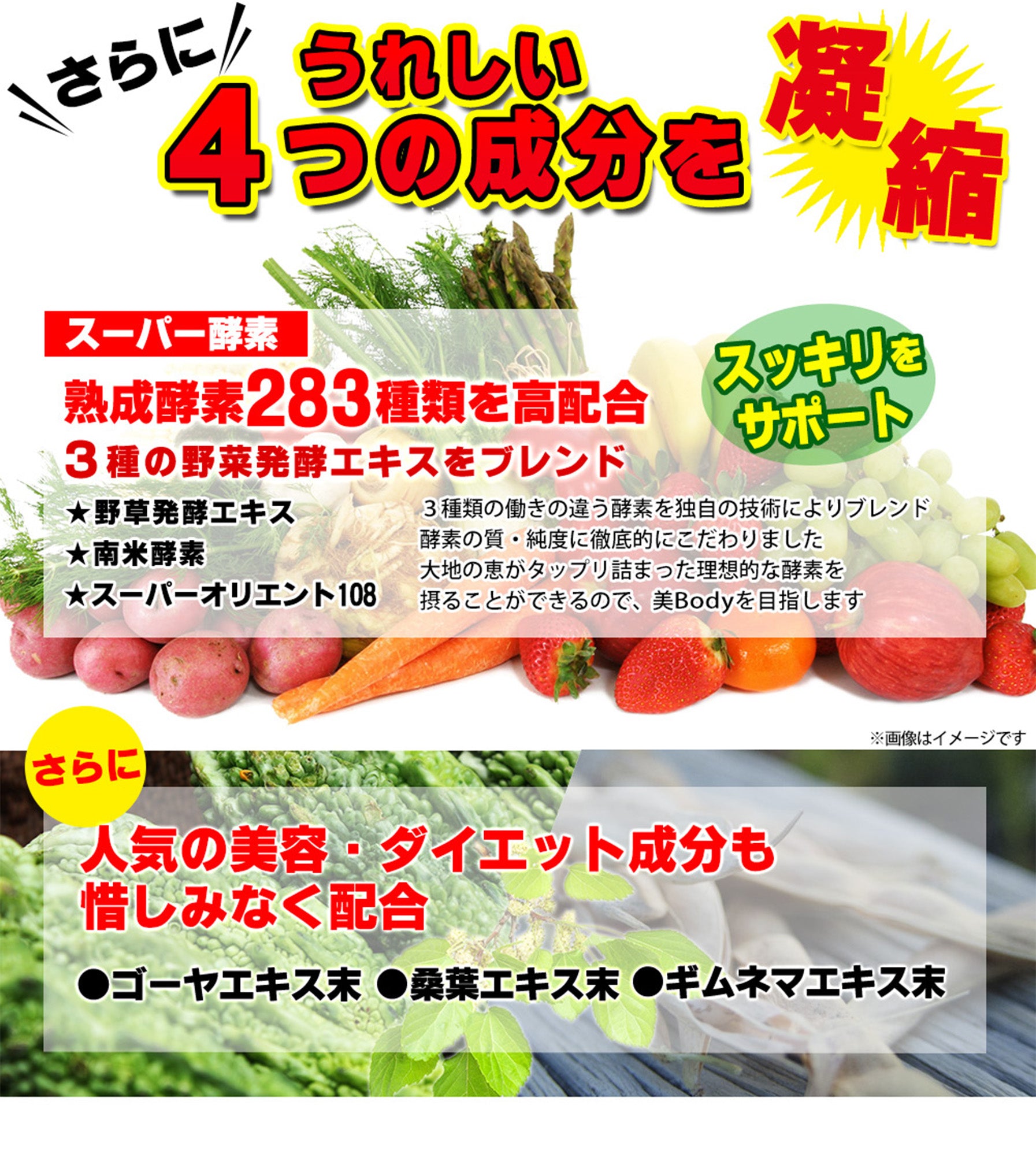 食べてもポイッ×1袋/2袋