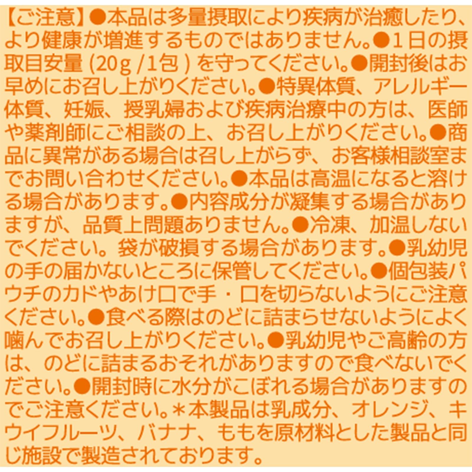ヒルズラボ ダイエットコラーゲンゼリー3種3個/3種6個