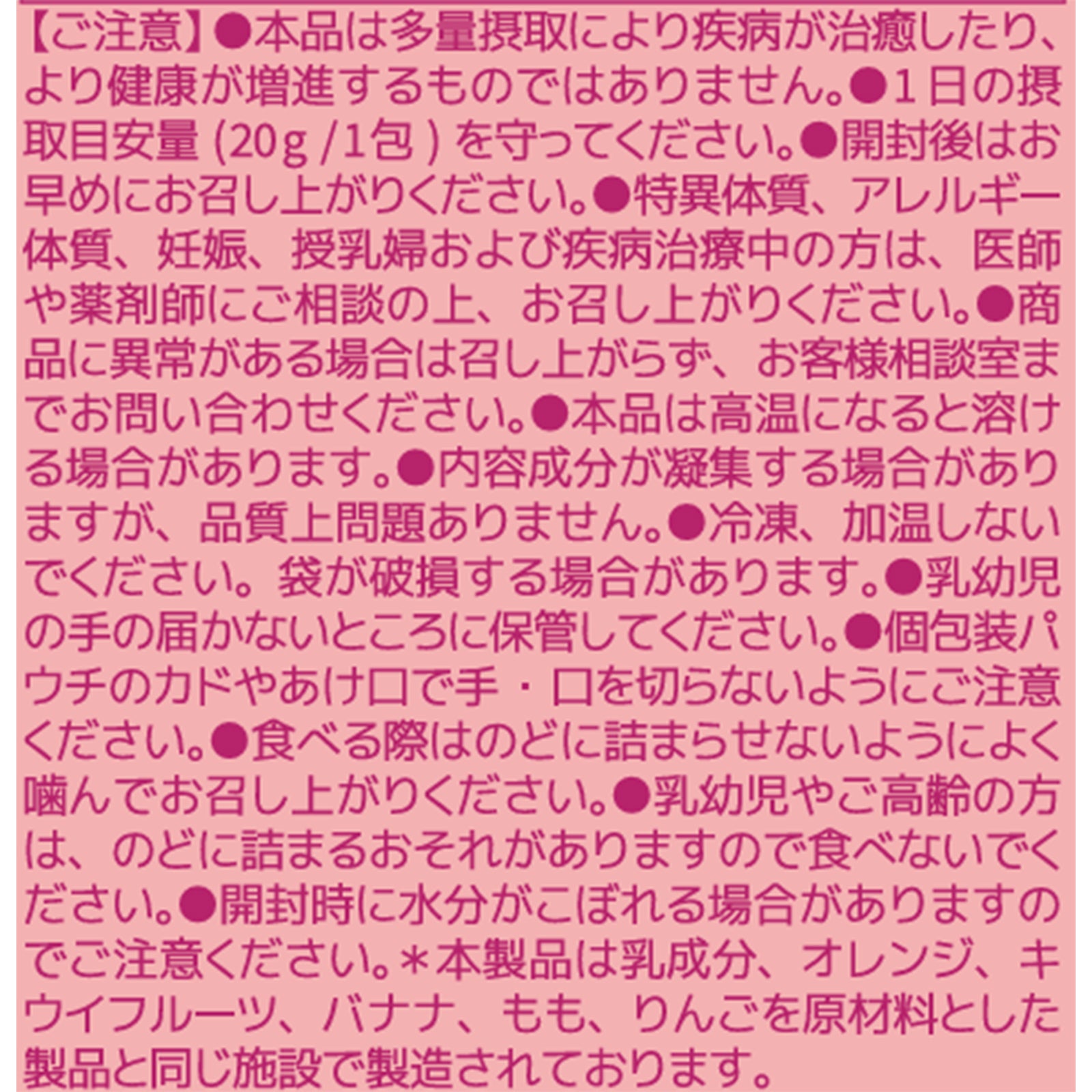ヒルズラボ ダイエットコラーゲンゼリー3種3個/3種6個