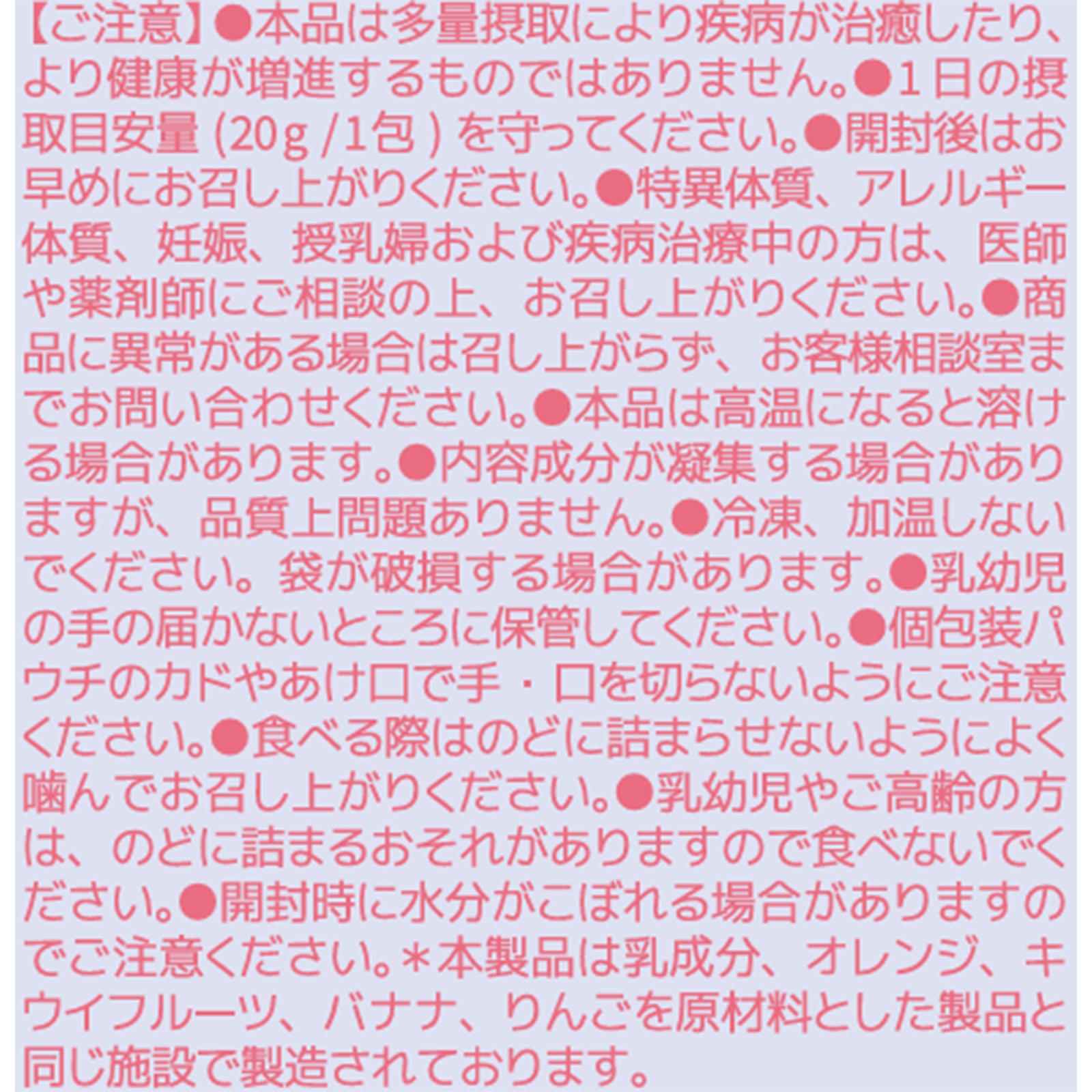 ヒルズラボ ダイエットコラーゲンゼリー3種3個/3種6個