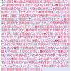 ヒルズラボ ダイエットコラーゲンゼリー3種3個/3種6個