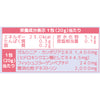 ヒルズラボ ダイエットコラーゲンゼリー3種3個/3種6個