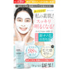 ホワイピュア薬用 W・ホワイトクリアパック×2個