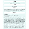 ホワイピュア薬用 W・ホワイトクリアパック×2個
