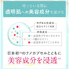 ホワイピュア薬用 W・ホワイトクリアパック×2個