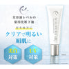 ホワイピュア薬用美白UVモイスチャークリーム×2個