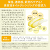 ホワイピュアW・VCビーズオイルクレンジング×2個