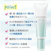 ホワイピュアW・薬用美白パーフェクトクリーム×2個