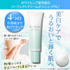 ホワイピュアW・薬用美白パーフェクトクリーム×2個