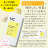 W・VC酵素パウダー×2個(容器付き)