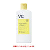 W・VC酵素パウダー×2個(容器付き)