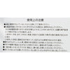 美肌フェイスパック3種セット
