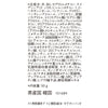 アピュー テトラソーム CICA化粧水・CICAクリーム