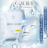 咲綺肌アイロンマスク【医薬部外品】×5個