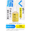 W・VCブースターエッセンス×1個