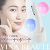 【数量限定!1人1台のみ購入可】 アデランス プラズマ美顔器 VINA・BEAUTE(ヴィーナ・ボーテ)ホワイト/シャンパンゴールド