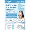 Glutathione Moist Lotion・All In One GEL