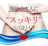 ガセリ菌プレミアム×1袋