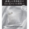 ザ ステムセル SHIRATAMA SUHADAエッセンスマスク×3個