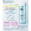 【医薬部外品】ホワイピュア 薬用W・ナノバブルホワイトローション 本体・詰替え 計2個セット