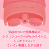 AGARISMボディキュット