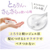 KAMIKAヘアオイル アクアティックノートの香り