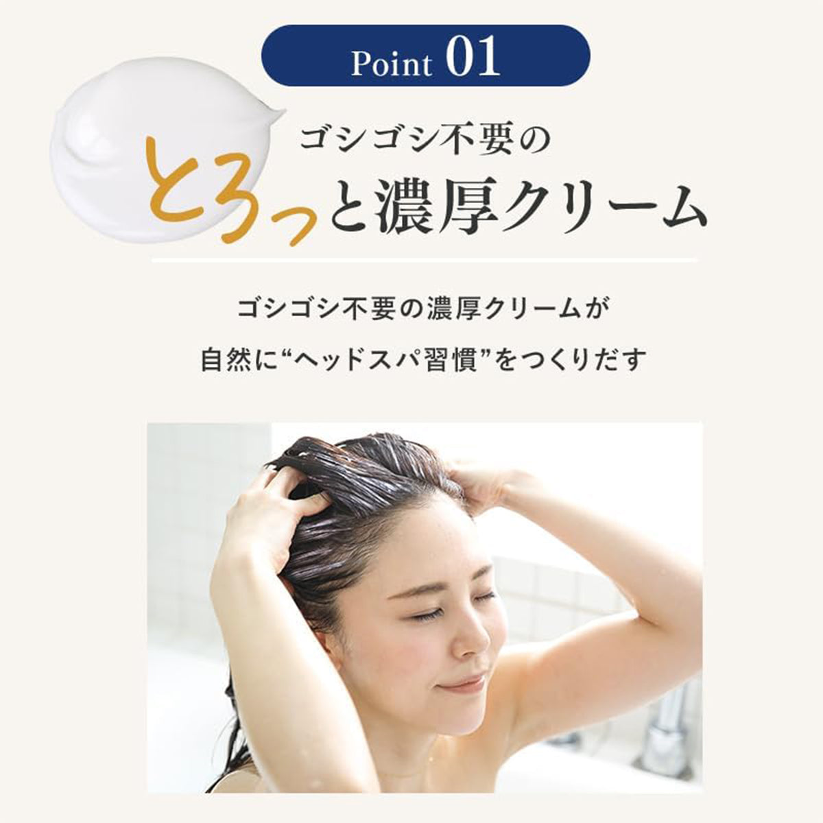 KAMIKAクリームシャンプー チューブ キンモクセイの香り×2個 | BEAUTH