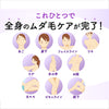 【JALミニマイル特典】クーポン利用で48,400円→9,559円(80%OFF) おうちで簡単♪アデランス 光エステ BeaSea(ムダ毛ケア)
