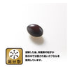 コエンザイムQ10