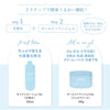 Glutathione Moist Lotion・All In One GEL