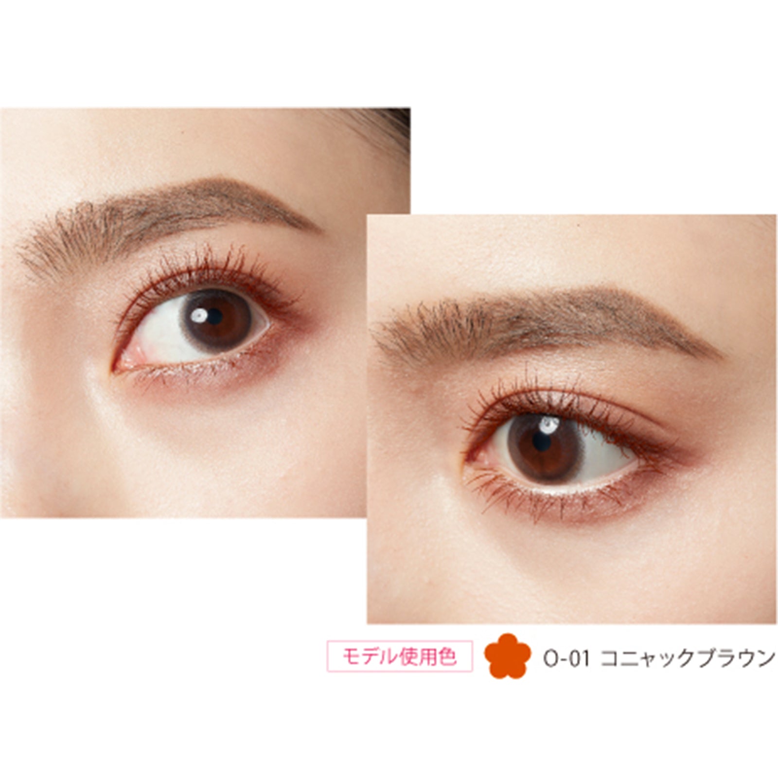 デイジードール カラーマスカラ コニャックブラウン×2本/スモーキーバイオレット×2本