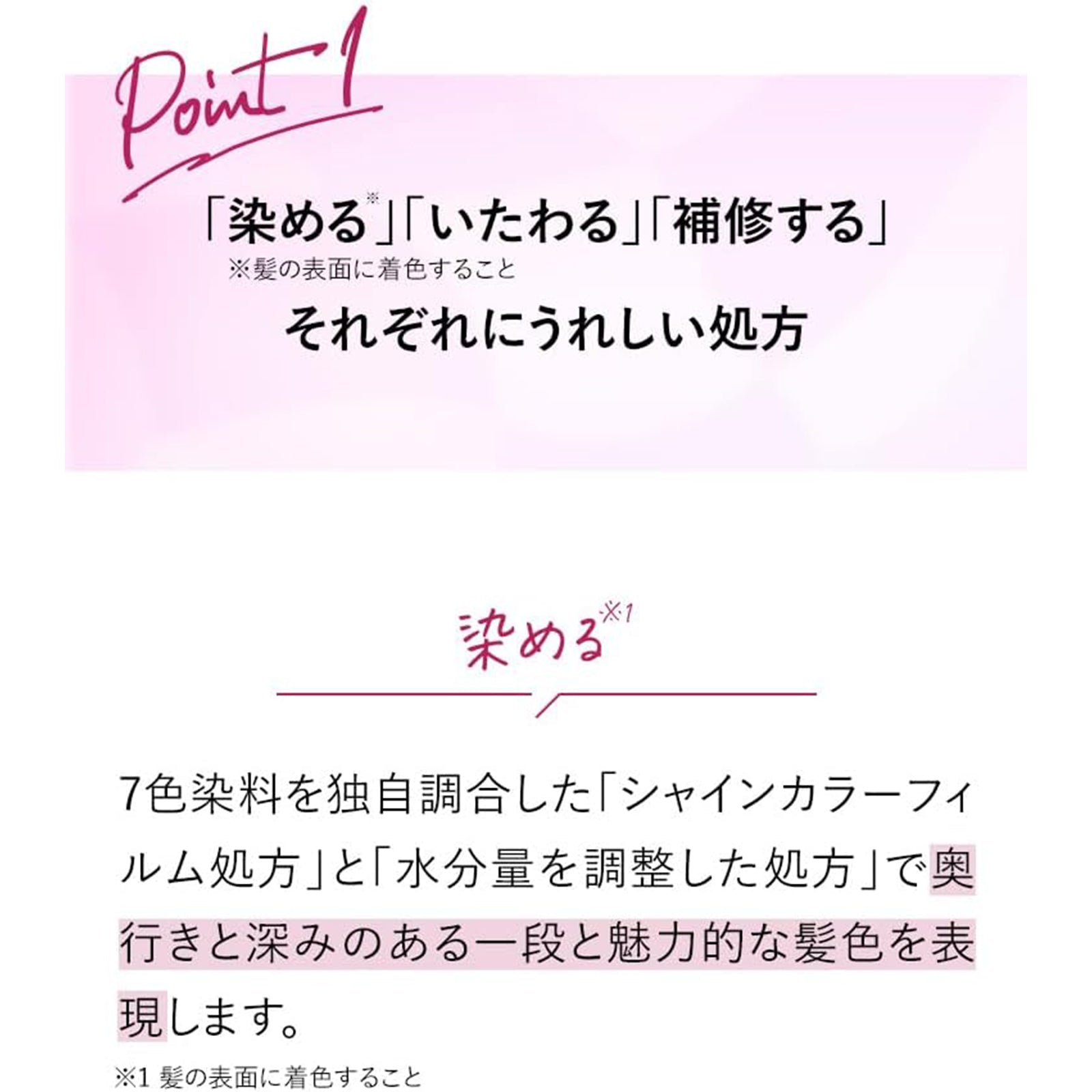 ラボモ スカルプアロマ ヘアカラートリートメント アクア ダークブラウン×2個/ブラウン×2個