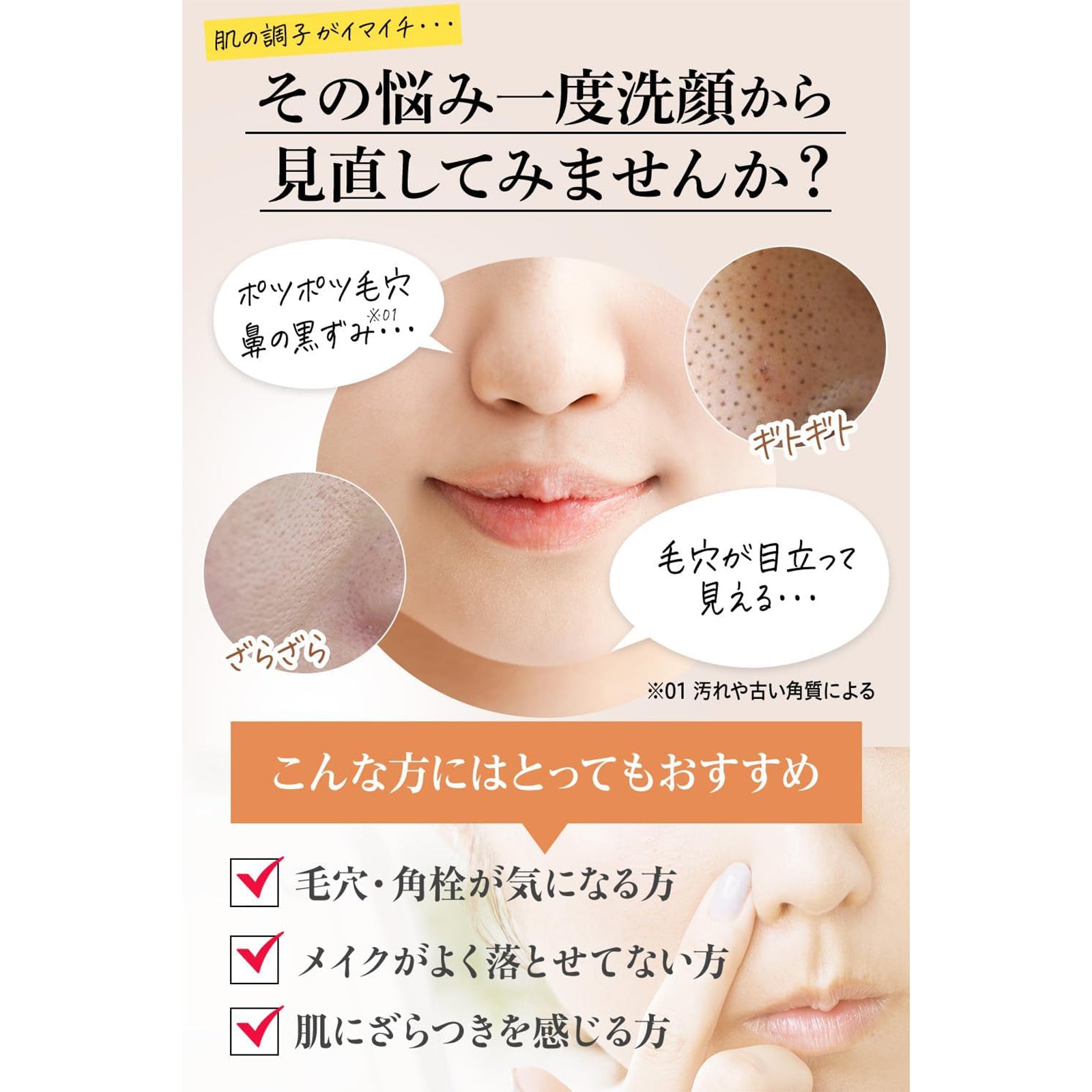 F・リフトオイルクレンジングCC×2個