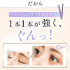 Ukima EYELASH SERUM(ウキマ アイラッシュセラム)×2個