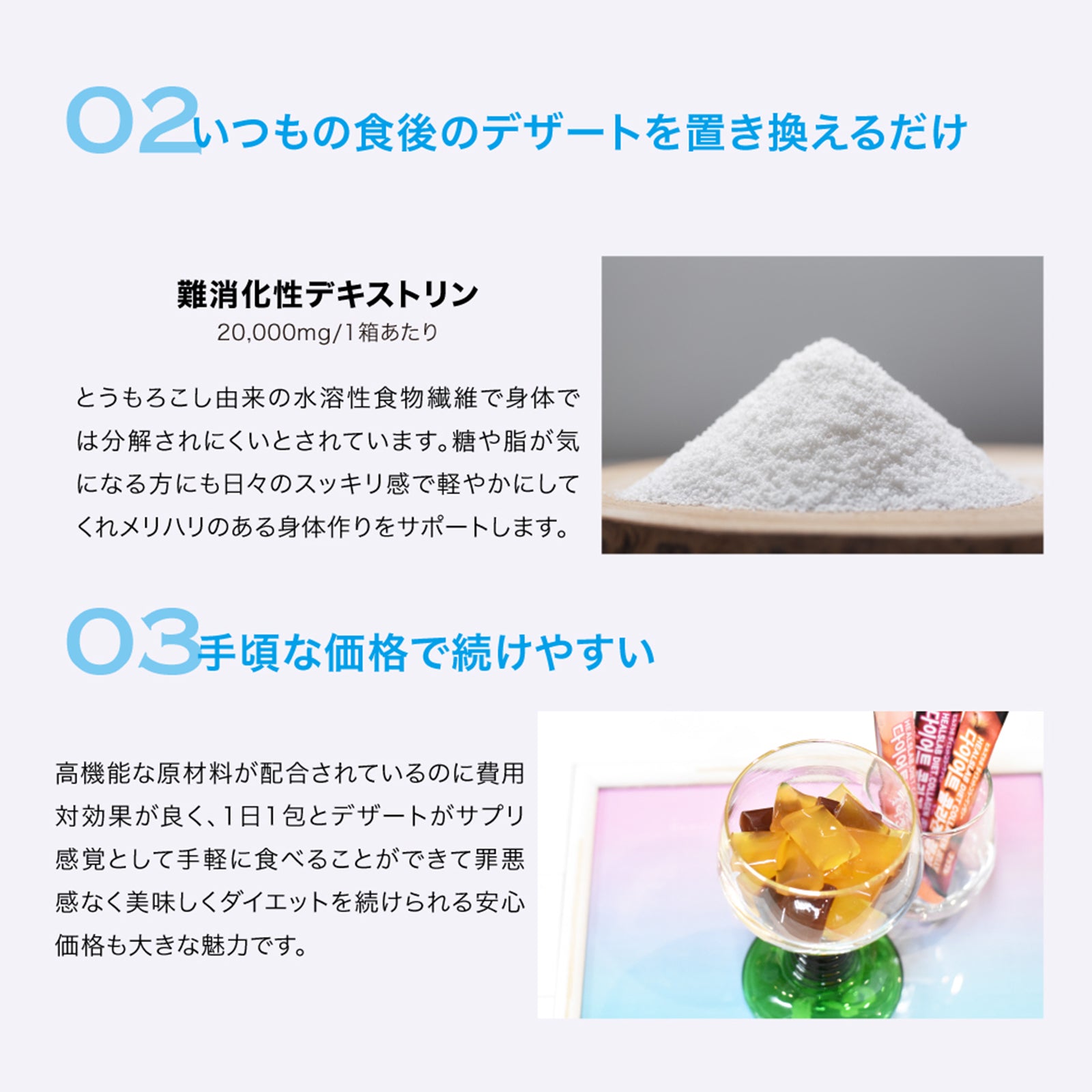 ヒルズラボ ダイエットコラーゲンゼリー3種3個/3種6個