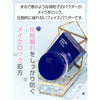 LILAY サファイアシールドパウダー×2個