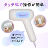 【JALミニマイル特典】クーポン利用で48,400円→9,559円(80%OFF) おうちで簡単♪アデランス 光エステ BeaSea(ムダ毛ケア)