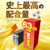 銀耳通湯×2個