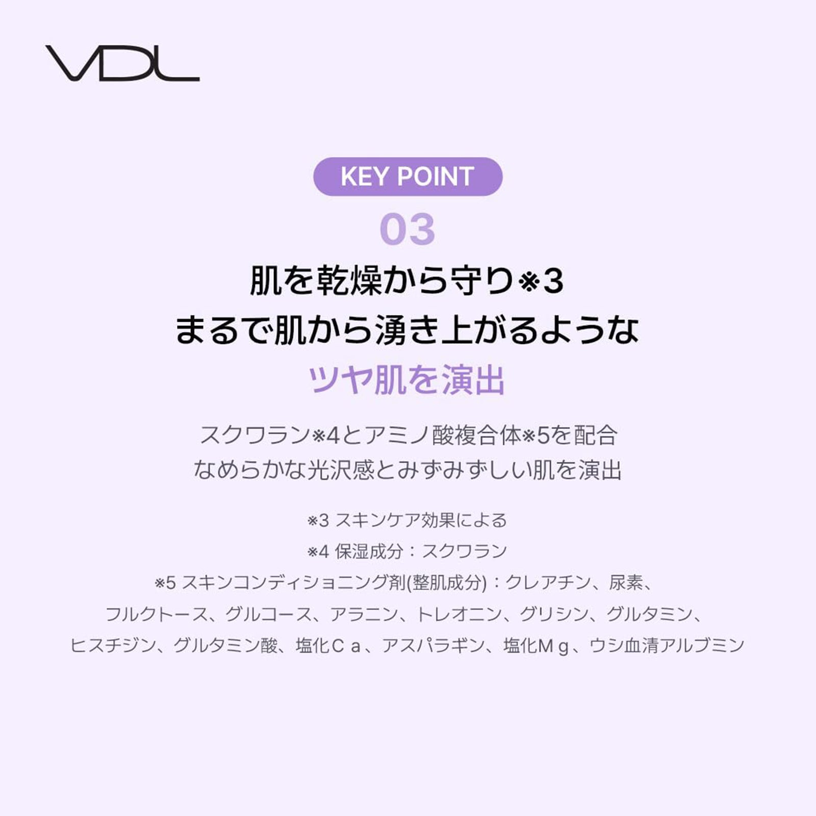 VDL パーフェクティング シルキーフィットカバークッションファンデーション A02×2個