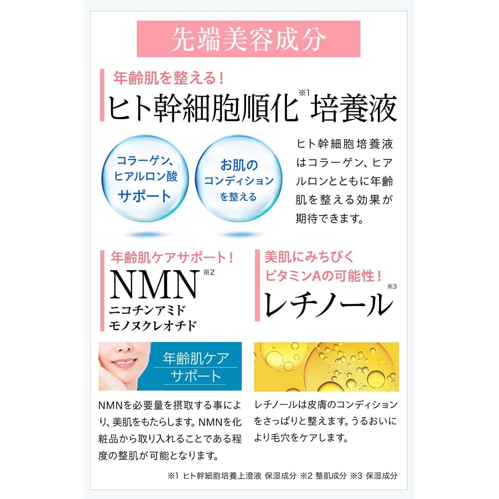 F・リフトオイルクレンジングCC×2個