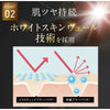 リッチカバーファンデーション