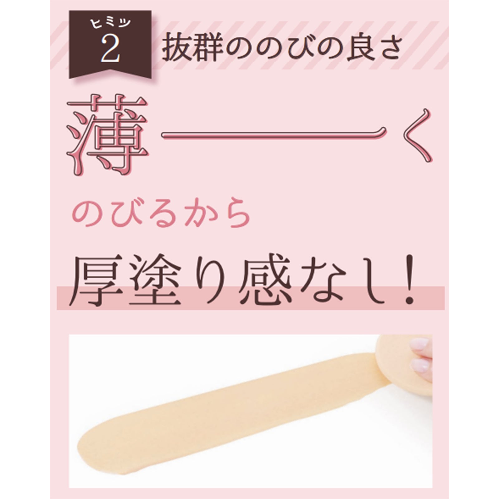 リディリキッド ファンデーション×2個