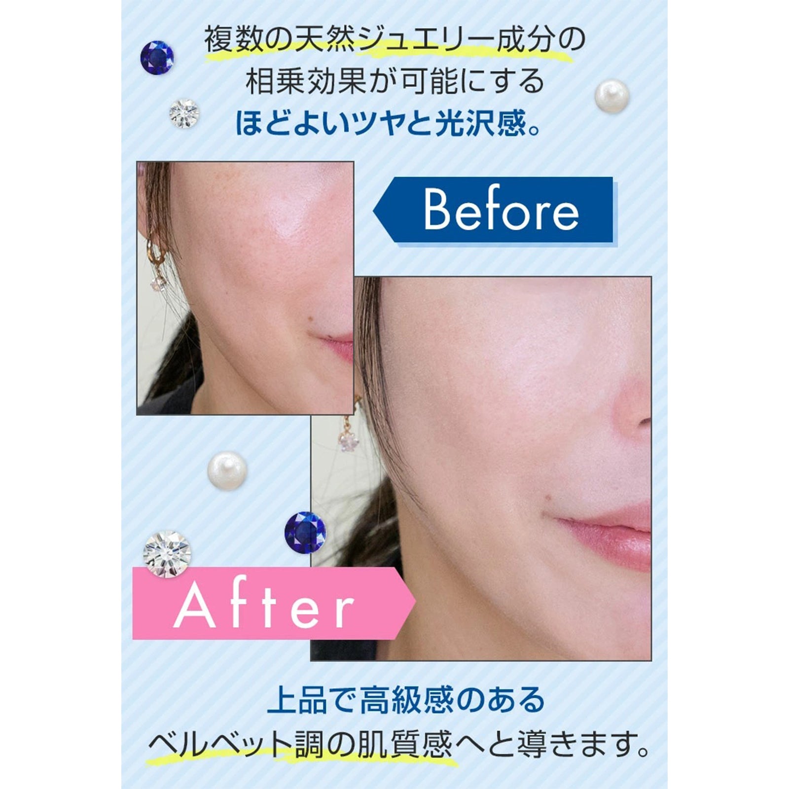 LILAY サファイアシールドパウダー×2個