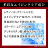 Re'senza アスタキサンチン エイジングケアエッセンス・レチノール プレミアムオールインワンジェル 2種