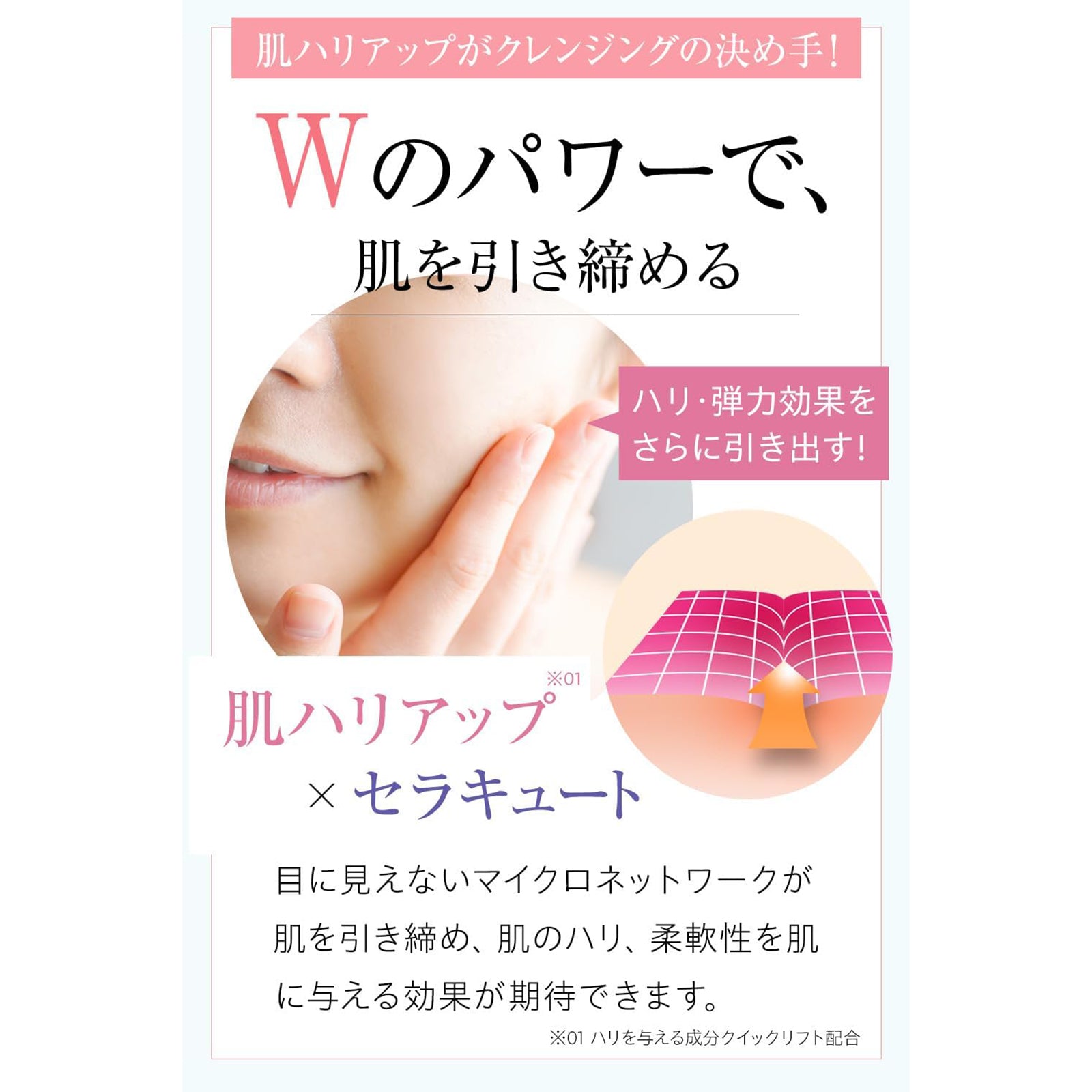 F・リフトオイルクレンジングCC×2個