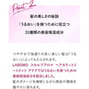 ラボモ スカルプアロマ ヘアカラートリートメント アクア ダークブラウン×4個/ブラウン×4個