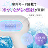 【JALミニマイル特典】クーポン利用で48,400円→9,559円(80%OFF) おうちで簡単♪アデランス 光エステ BeaSea(ムダ毛ケア)